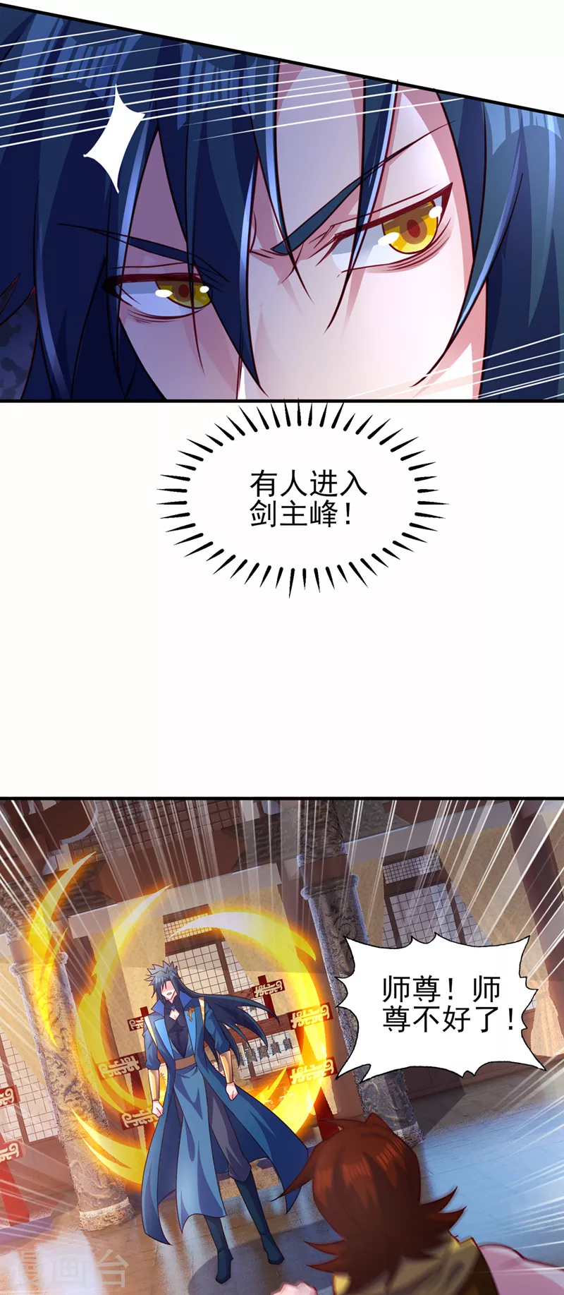 第491话 我要...变得更强16