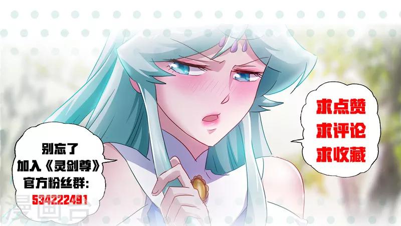 第205话 罗川海OUT!12