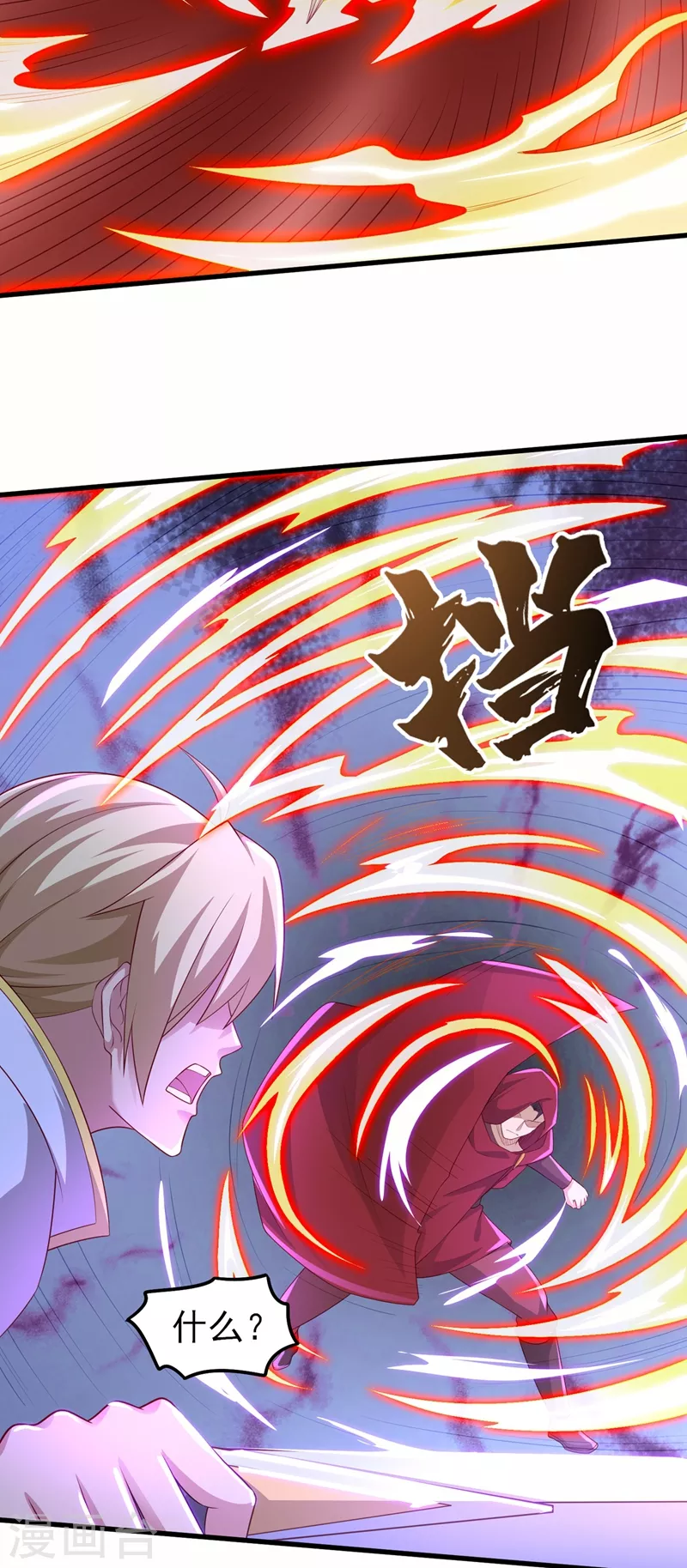 第455话 我要让他们陪葬！28