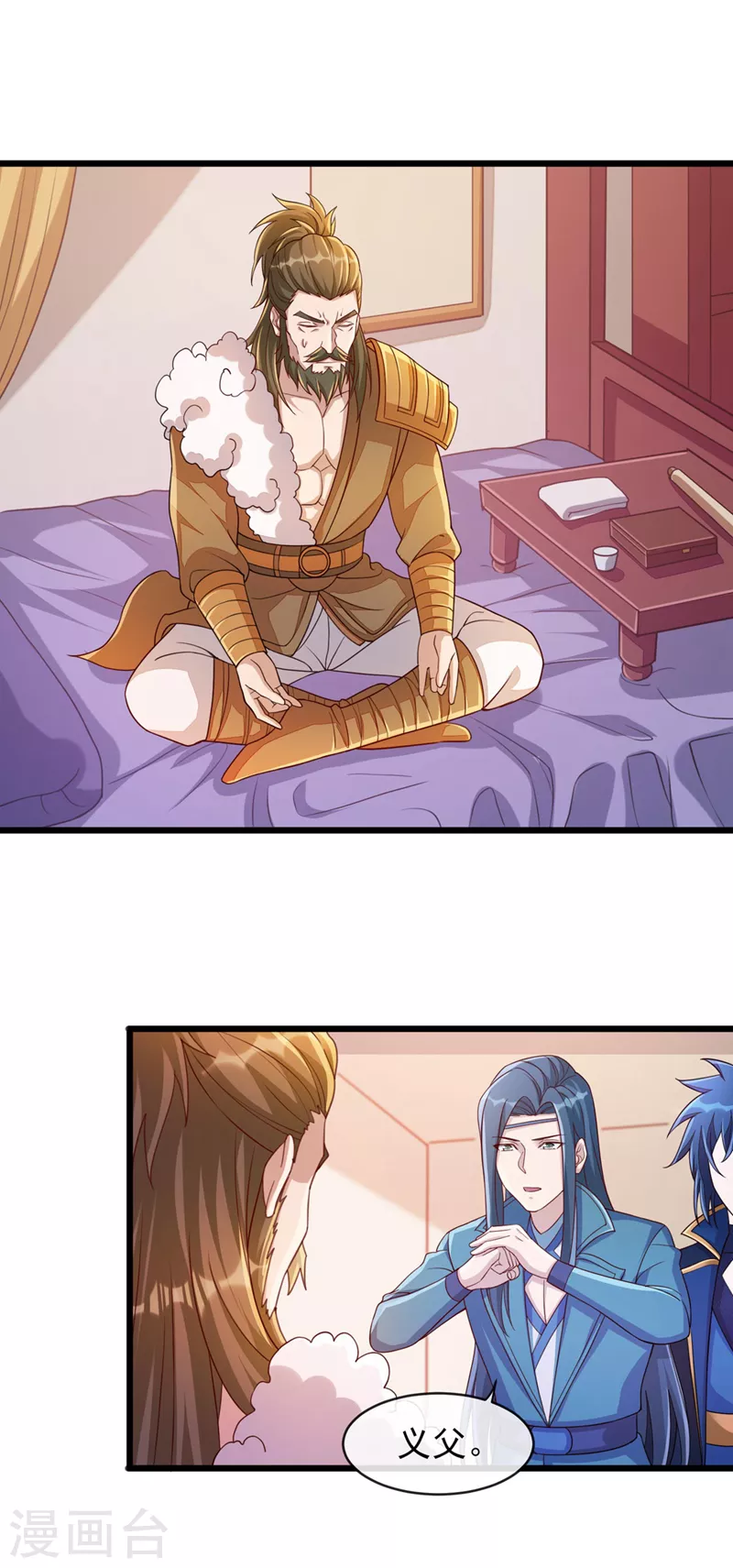 第516话 弥天金虫？！9