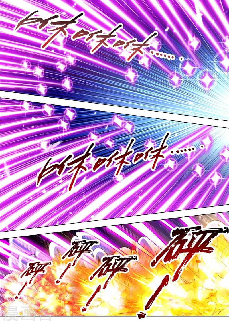 第218话 只能躲到地狱去6