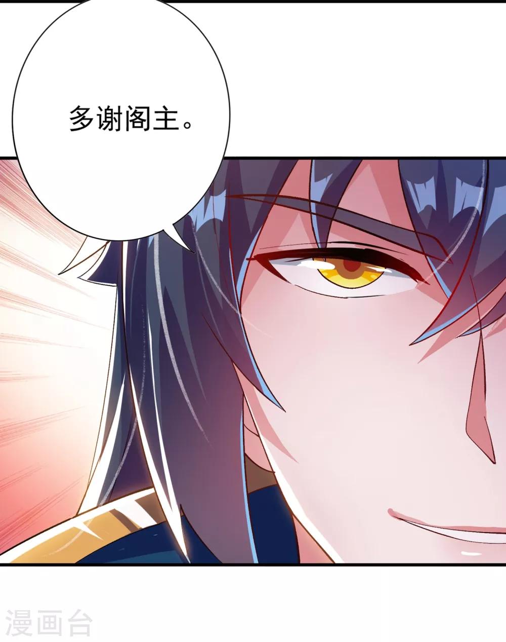 第342话 我选外门8