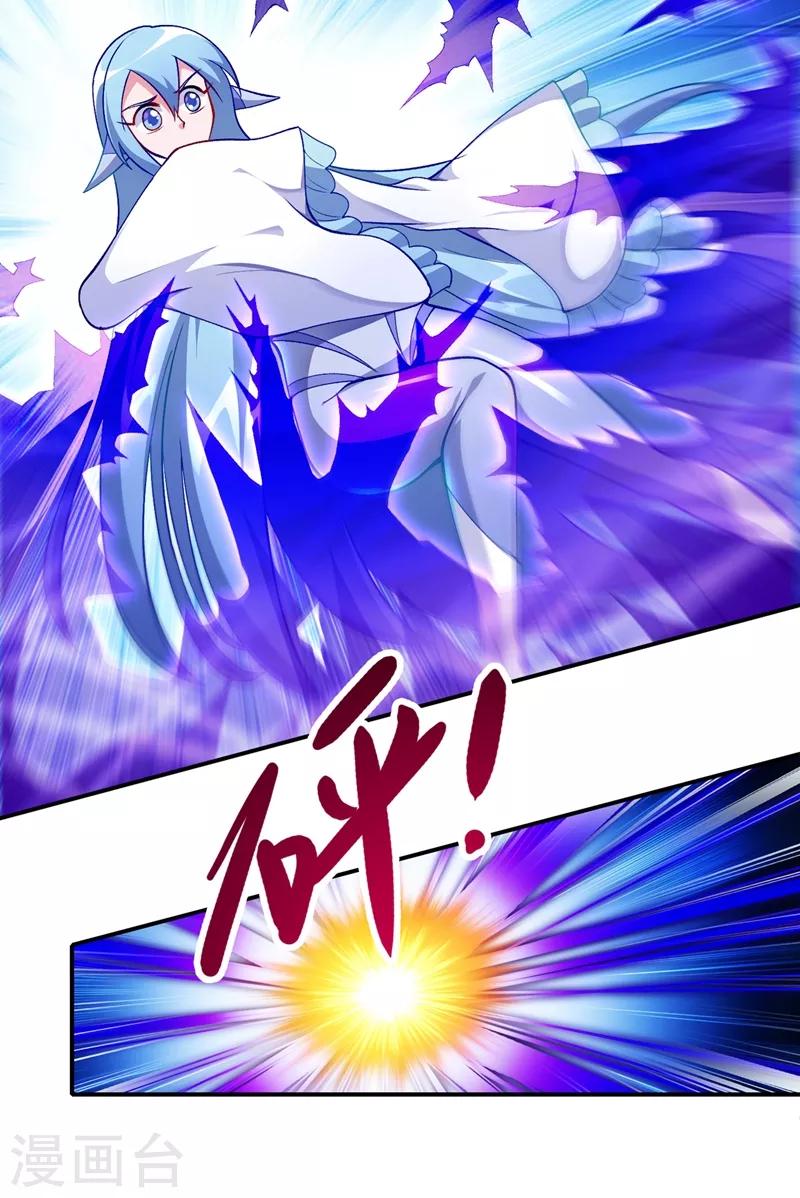 第330话 难道你也看中了这个人？！23