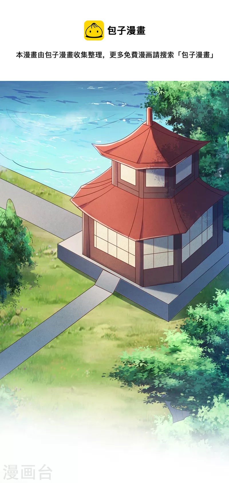 第431话 请君入瓮？14