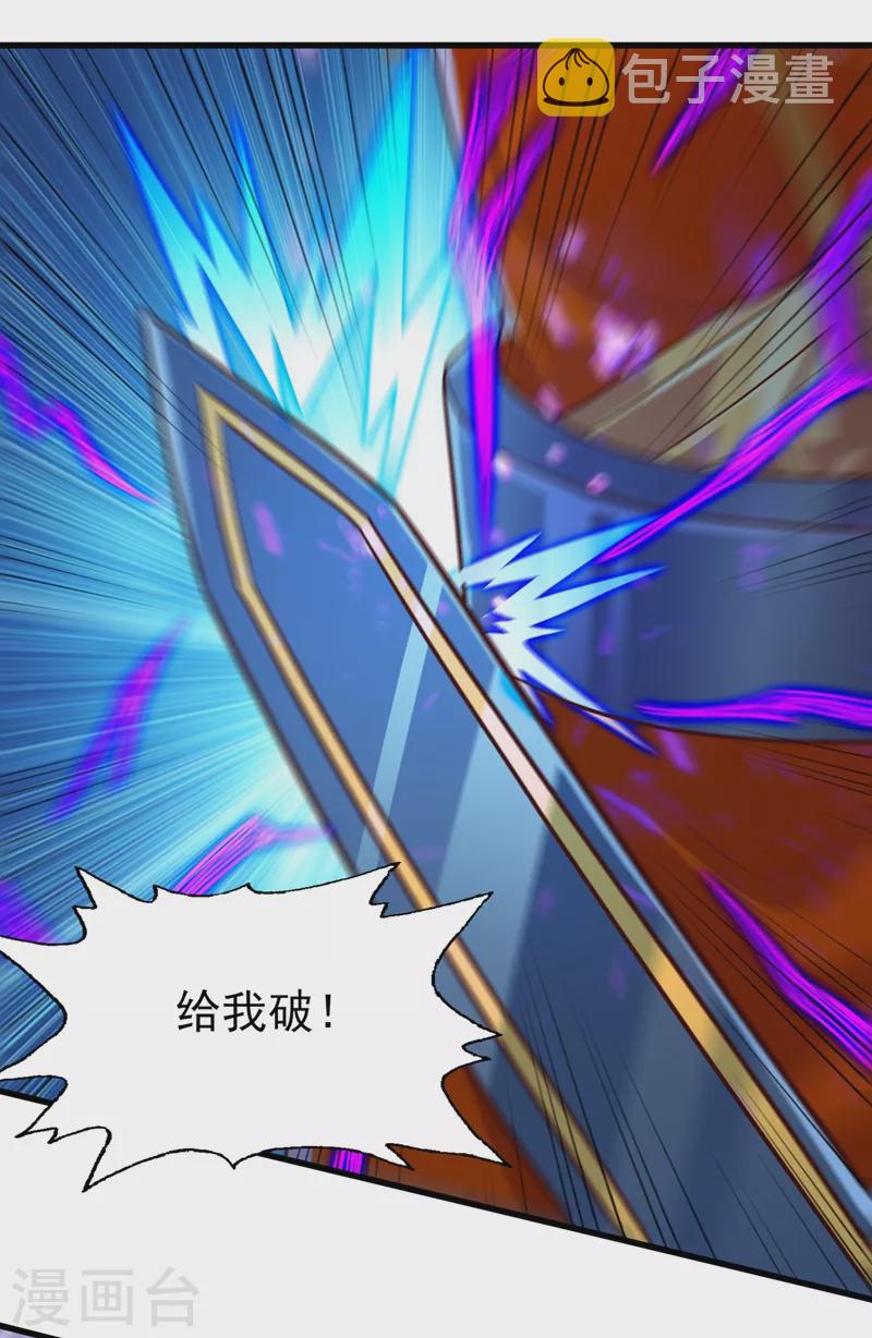 第437话 灾祸之气的源头8