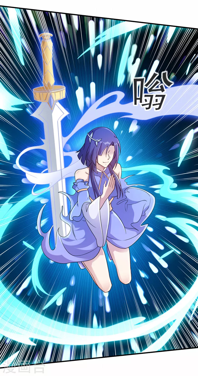 第513话 武灵之剑的剑灵27