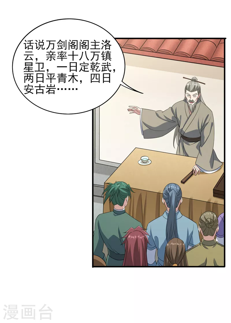 第506话 腐朽不灭，难获新生14