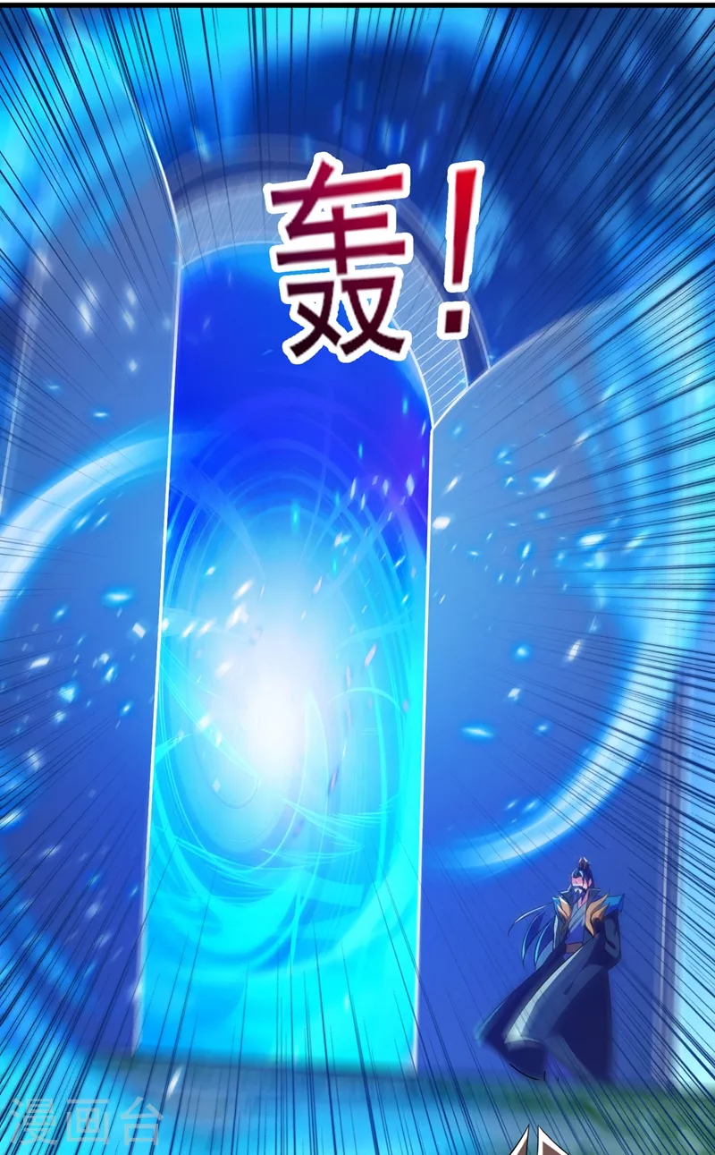 第445话 六宗大比正式开始14