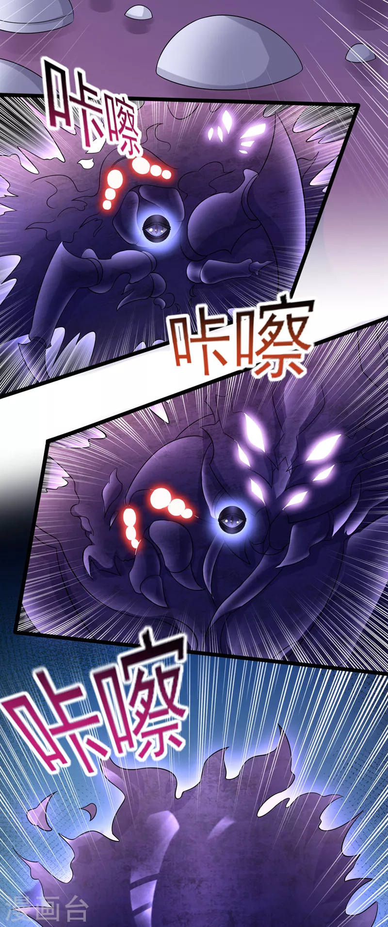 第526话三首八煞妖蛛6