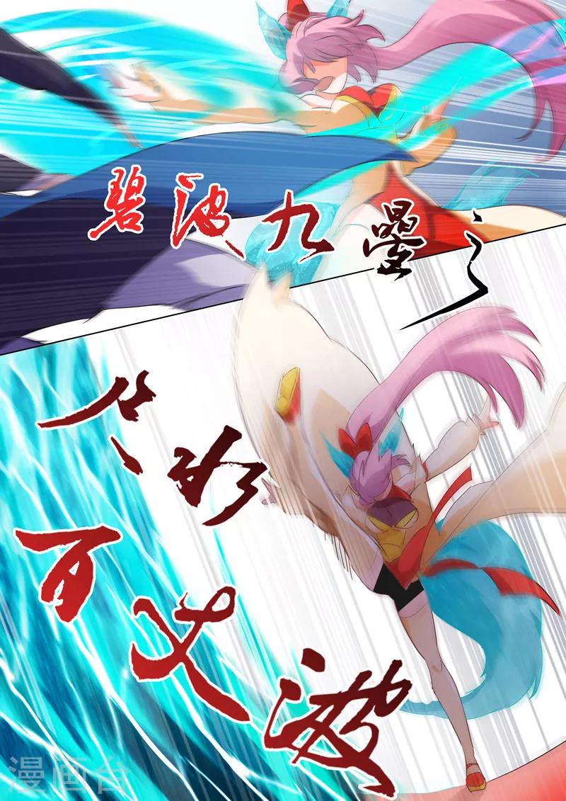 第88话 最后一击1