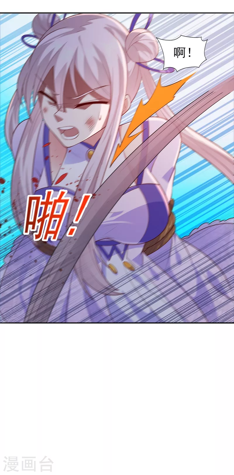 第388话 让她想起昨晚的事17