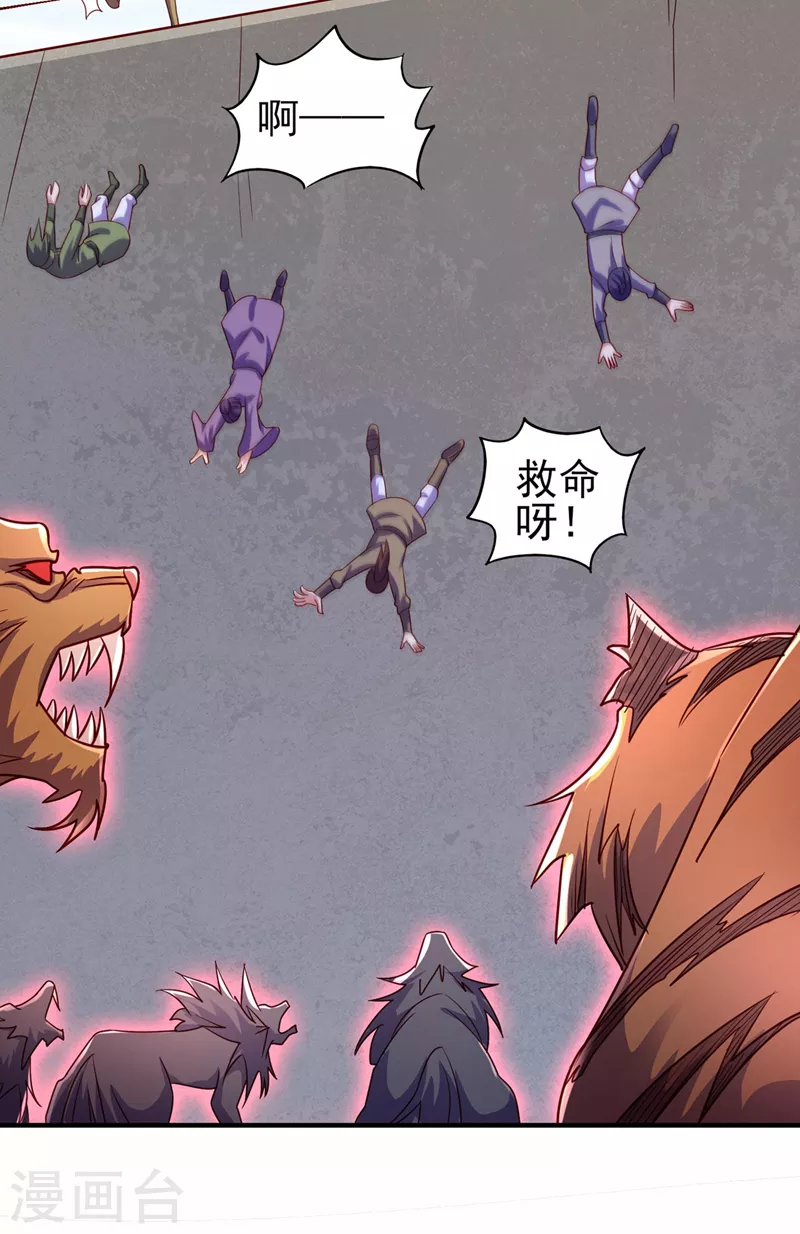 第504话 人挡杀人，神阻屠神26