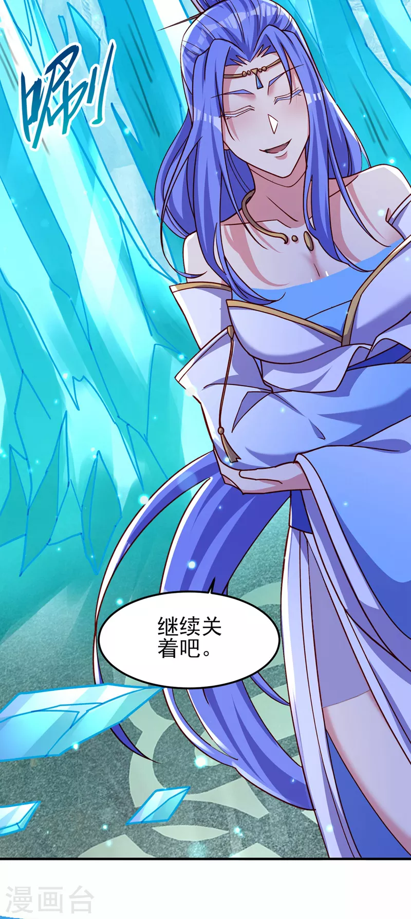 第500话 我们有救了！9