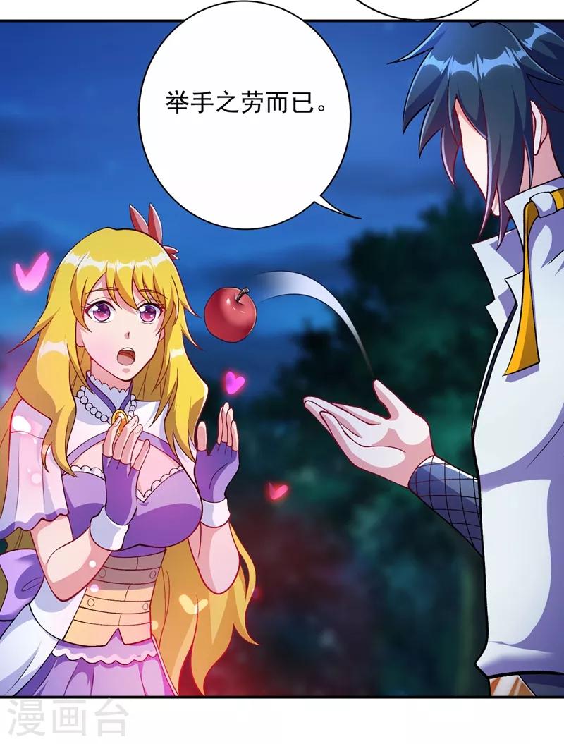 第324话 到此为止32