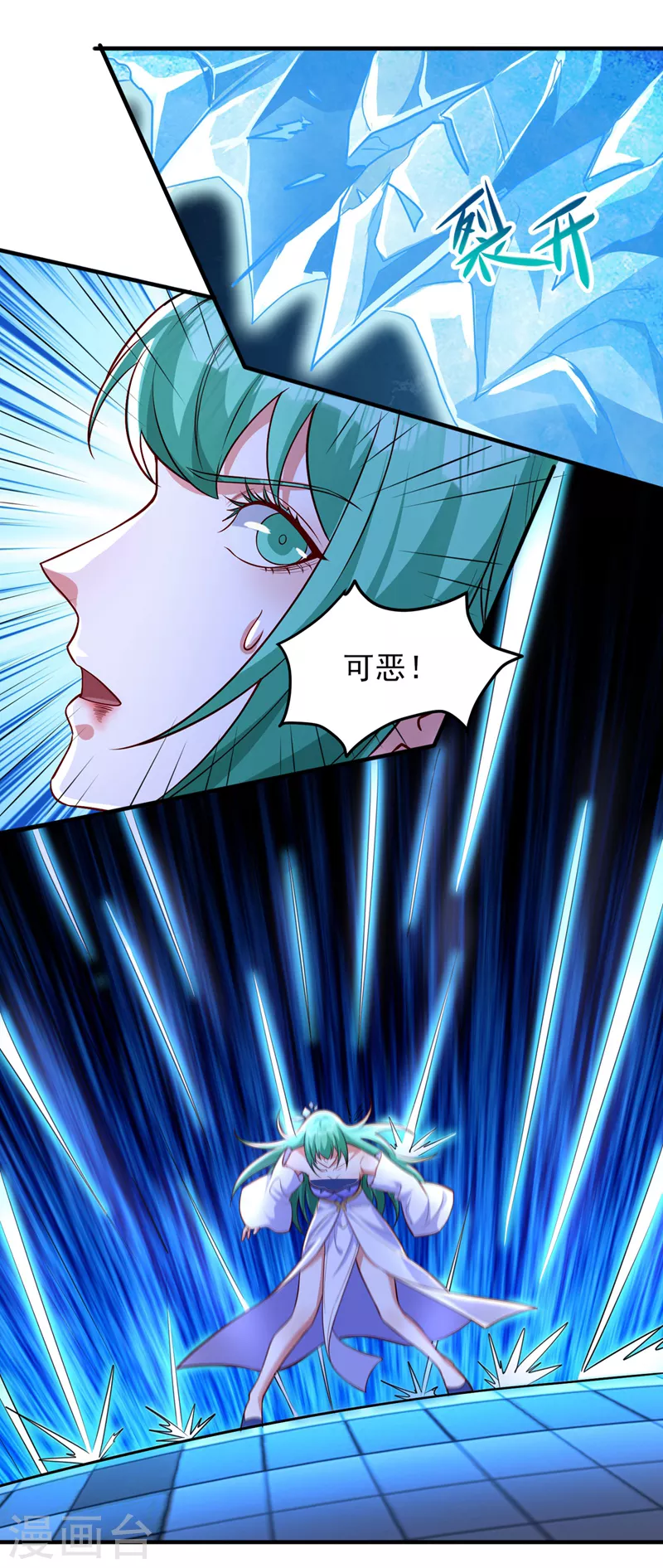 第463话 你的命我收下了1