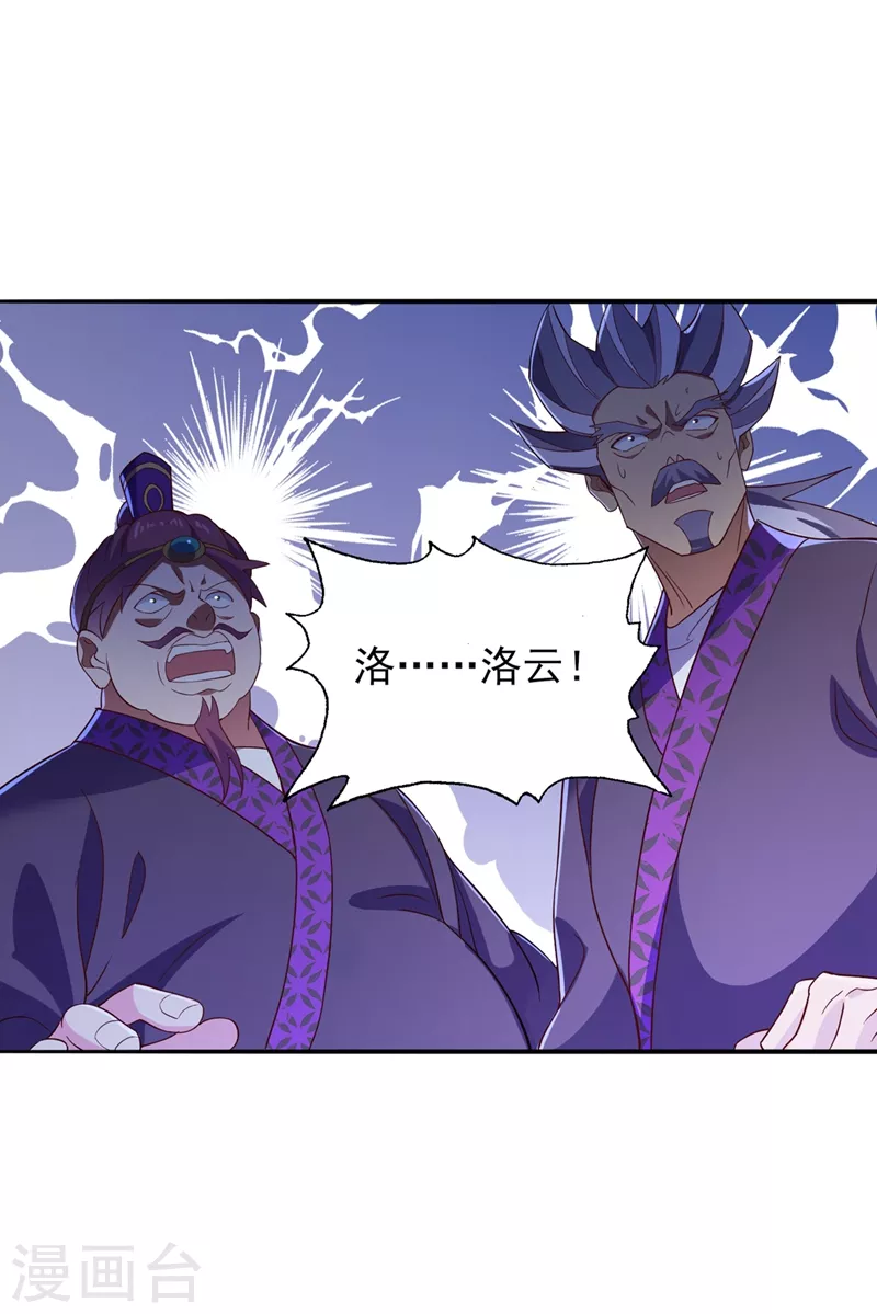 第477话 一切都在我的计划中2