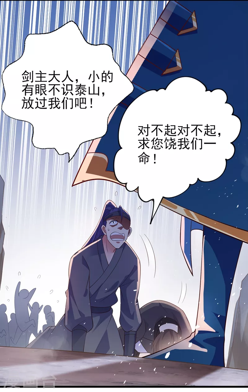 第393话 苦活累活都是我们干7