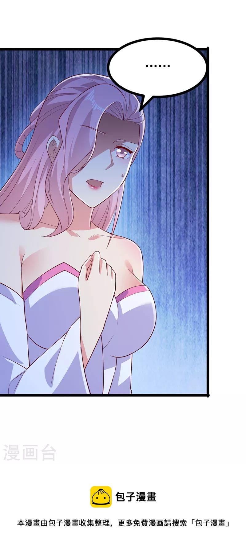 第431话 请君入瓮？30