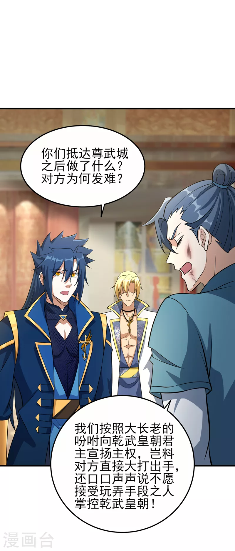 第491话 我要...变得更强21