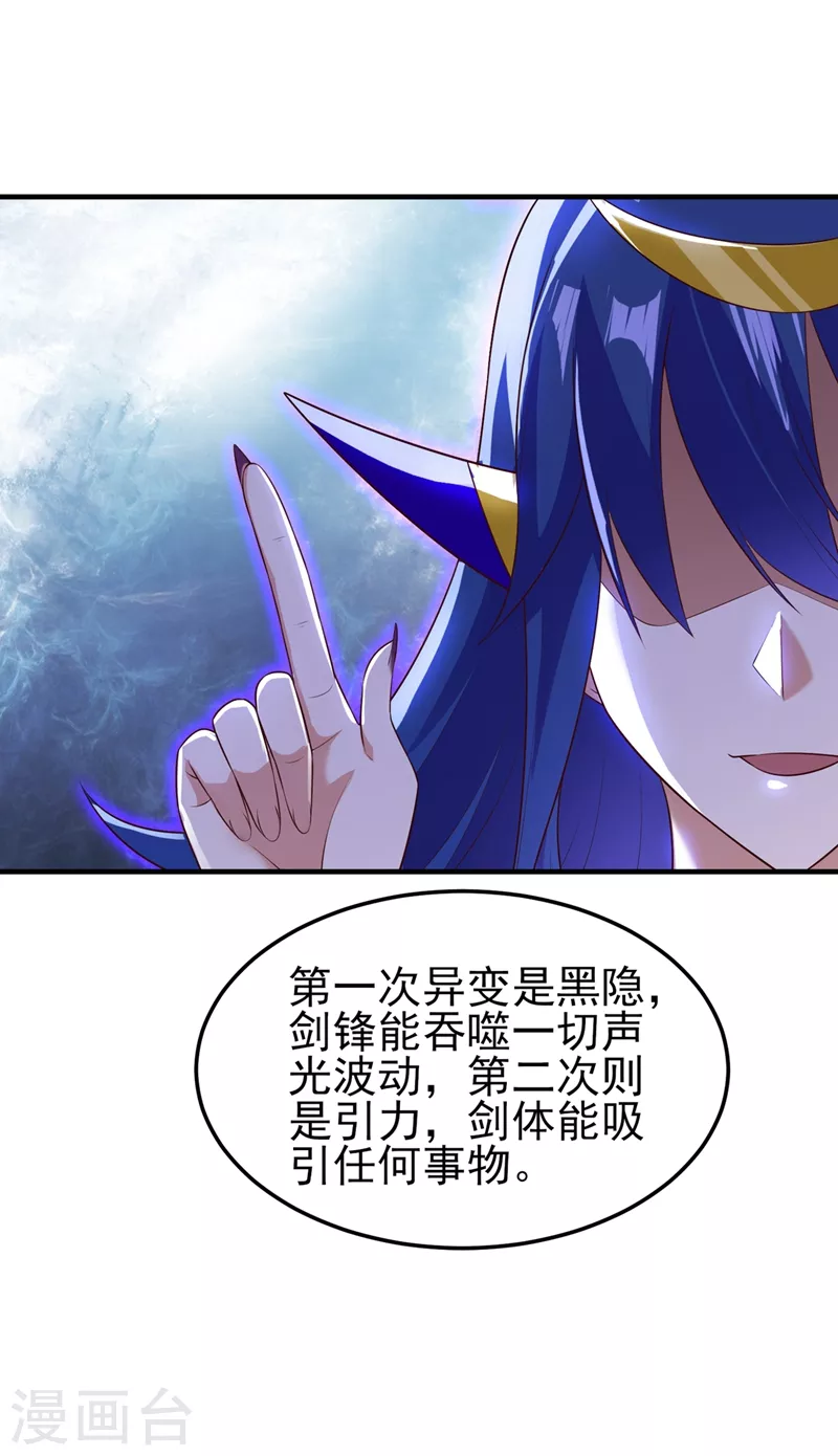 第471话 突破阴阳境！31