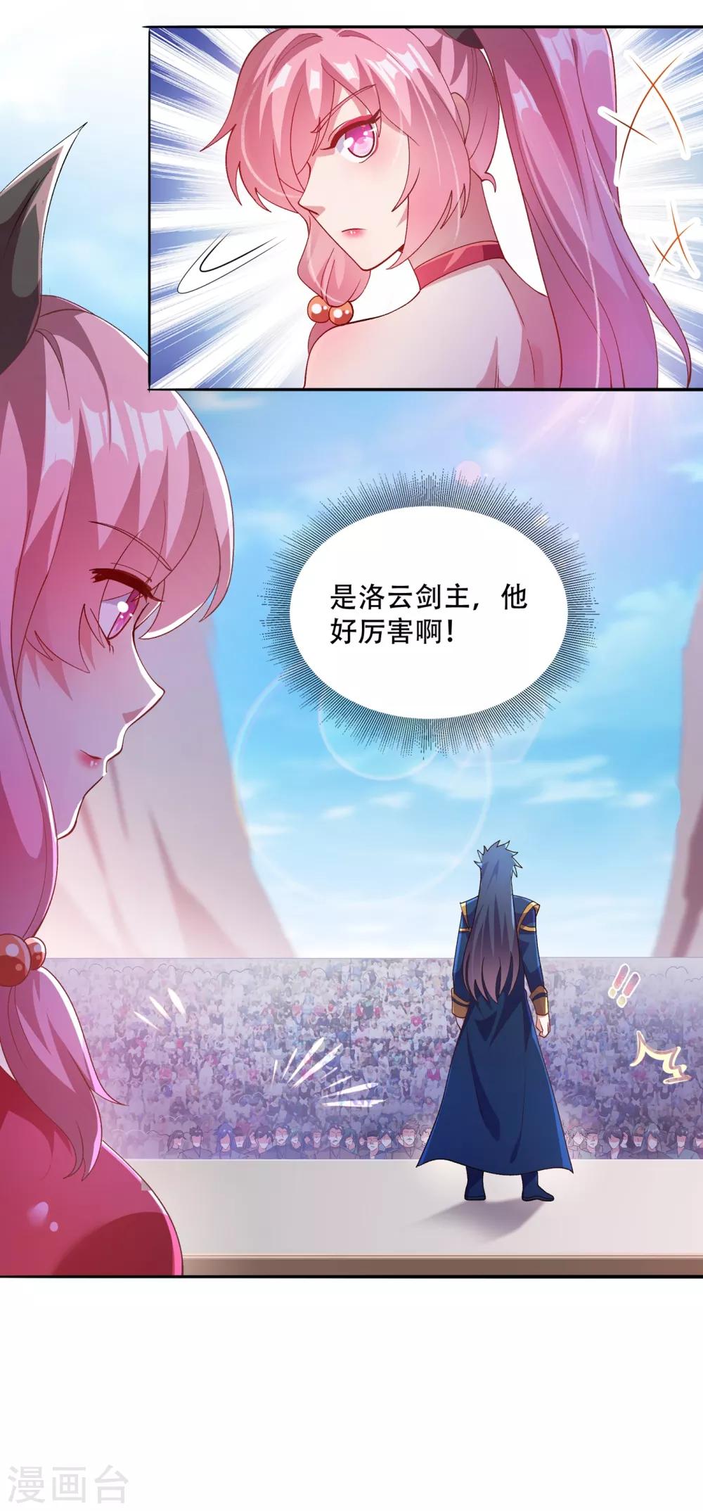 第352话 他可以以弱胜强？10