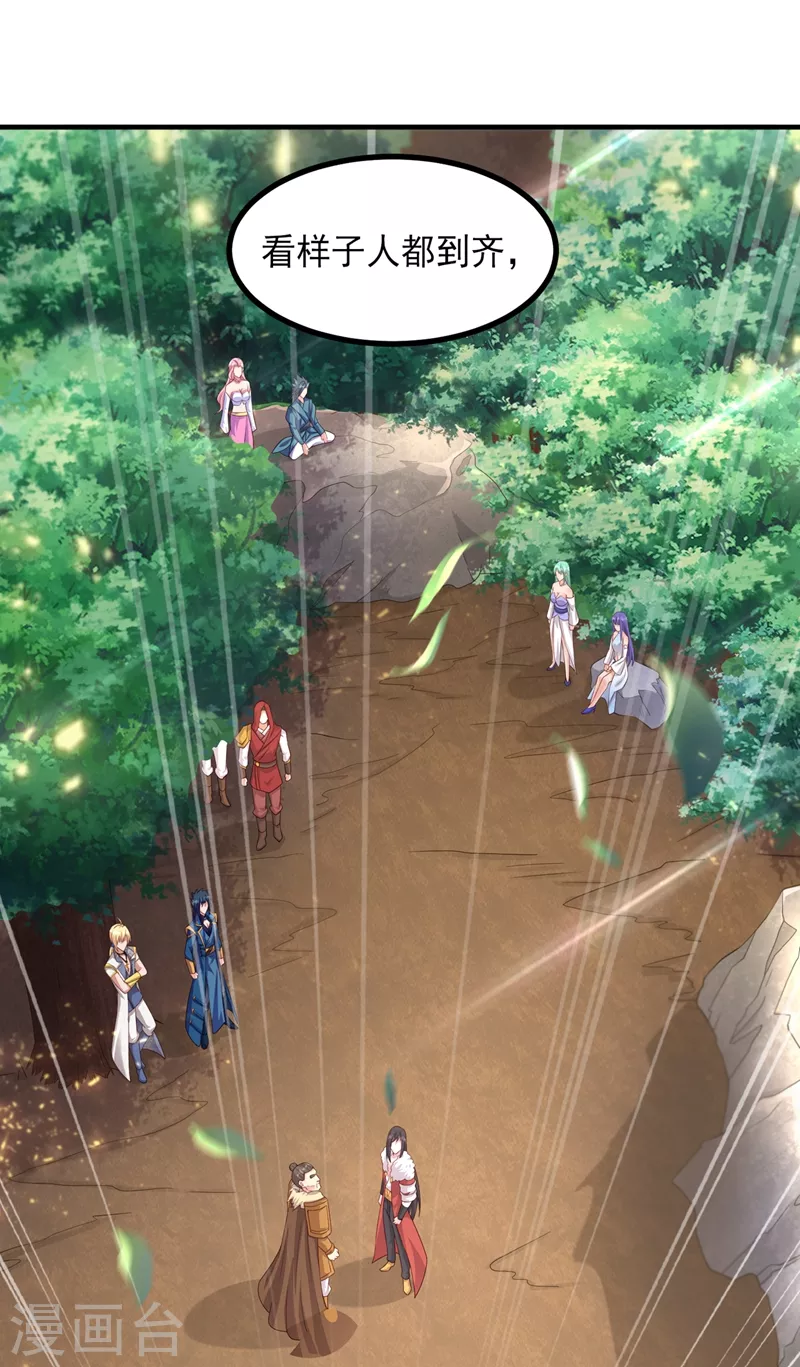 第444话 他们要结盟？22
