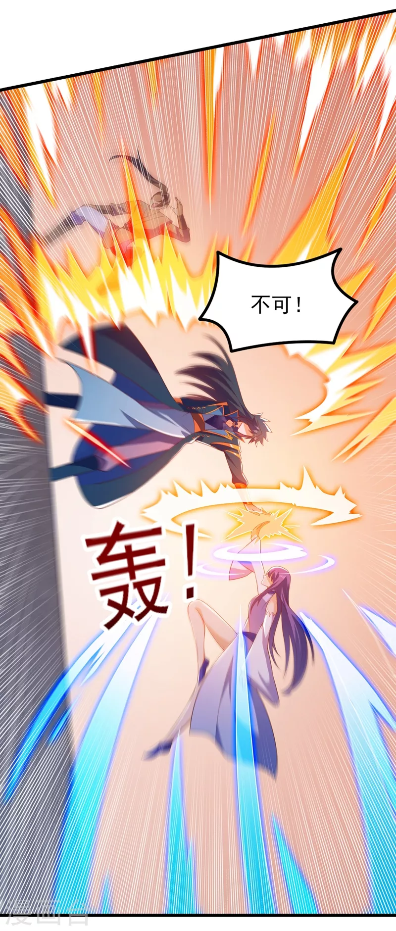 第433话 她就是我母亲28