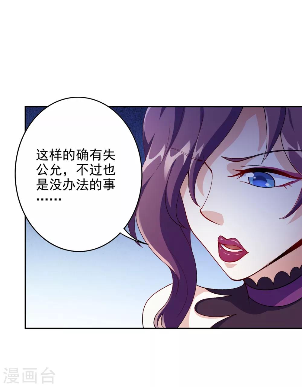 第353话 三人混战9