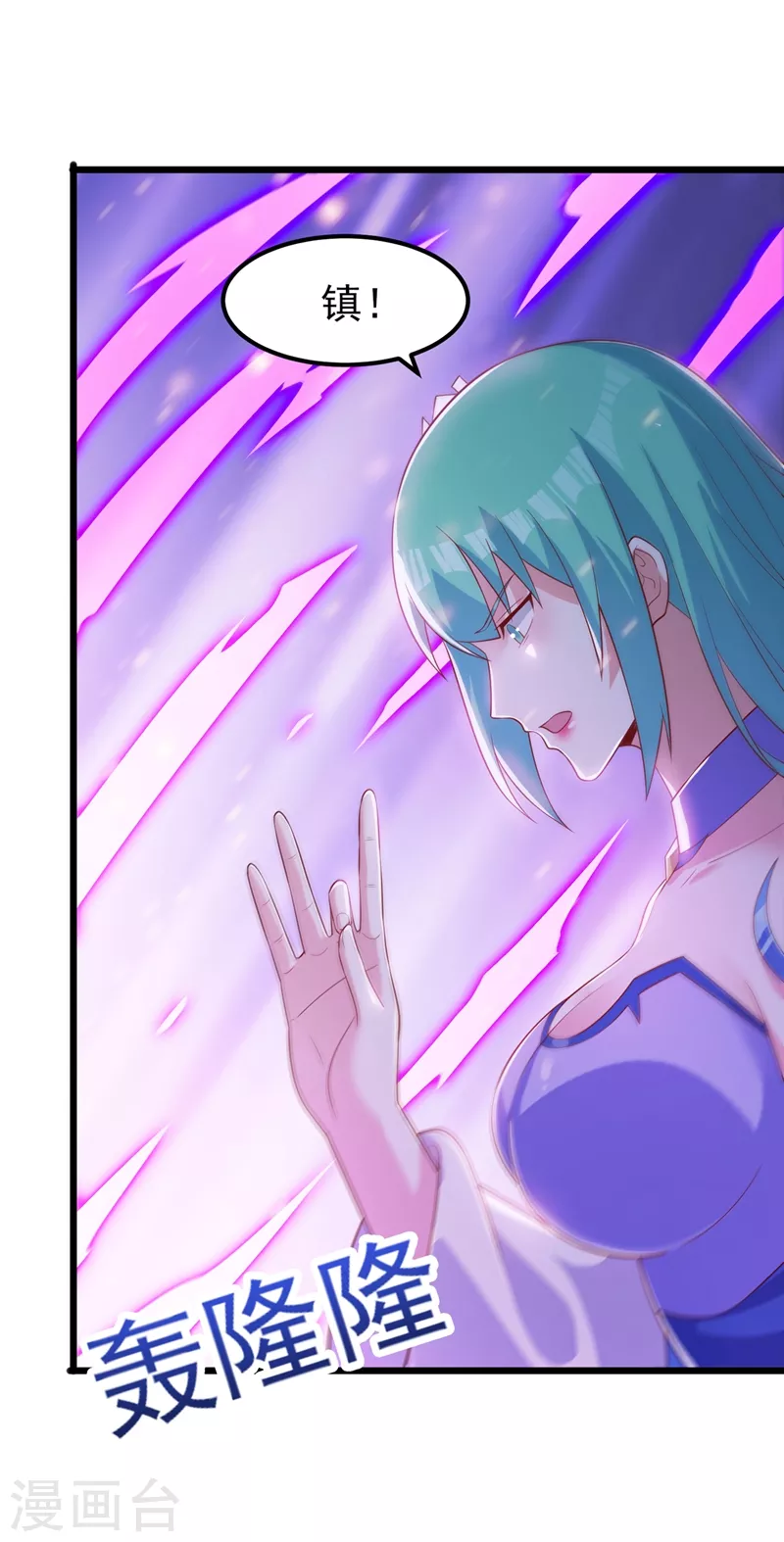 第429话 她被控制了心神？26