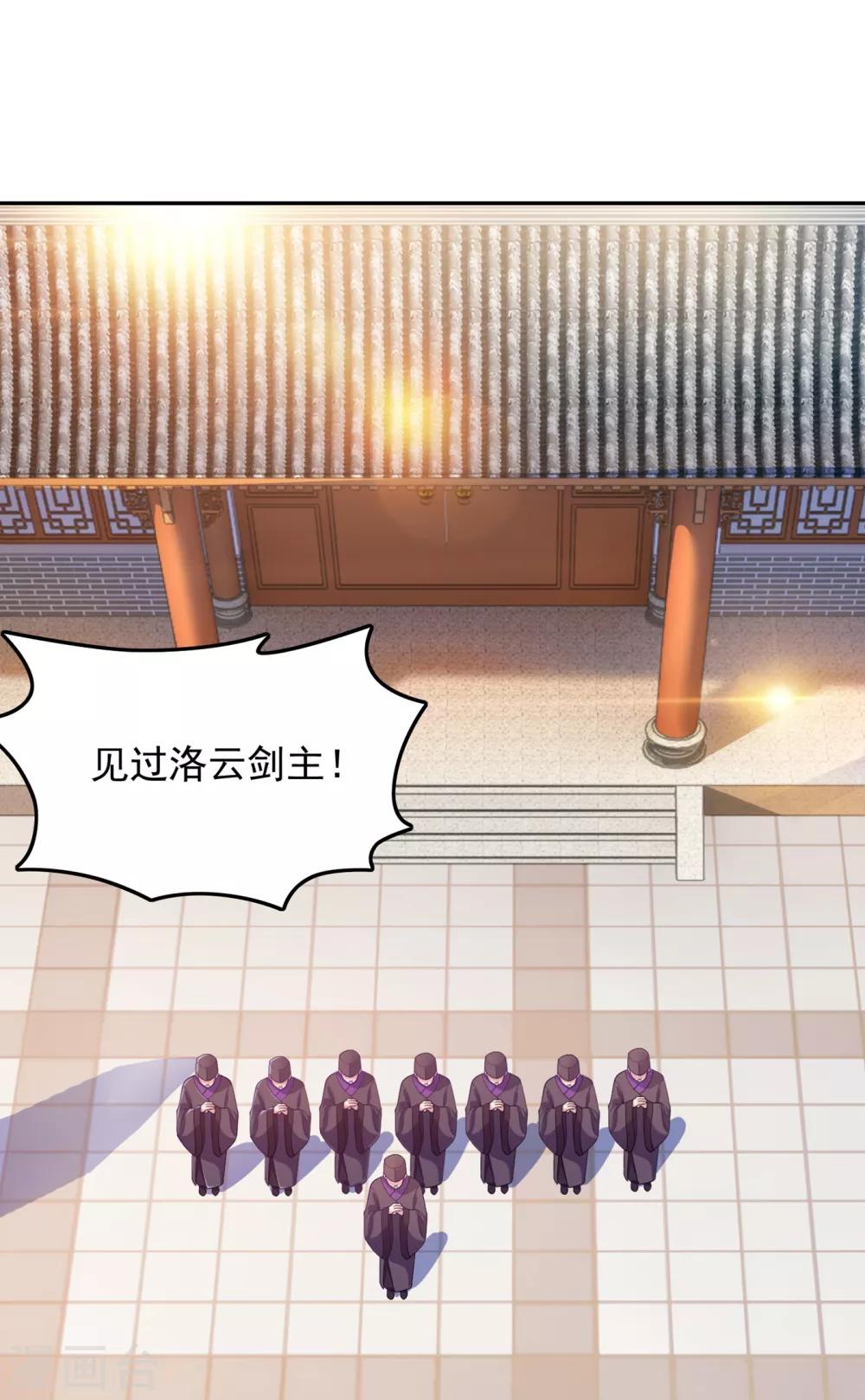 第343话 给你们半个时辰6