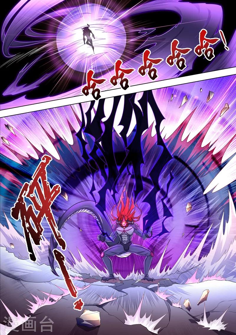 第280话 恐怖的武靖血7
