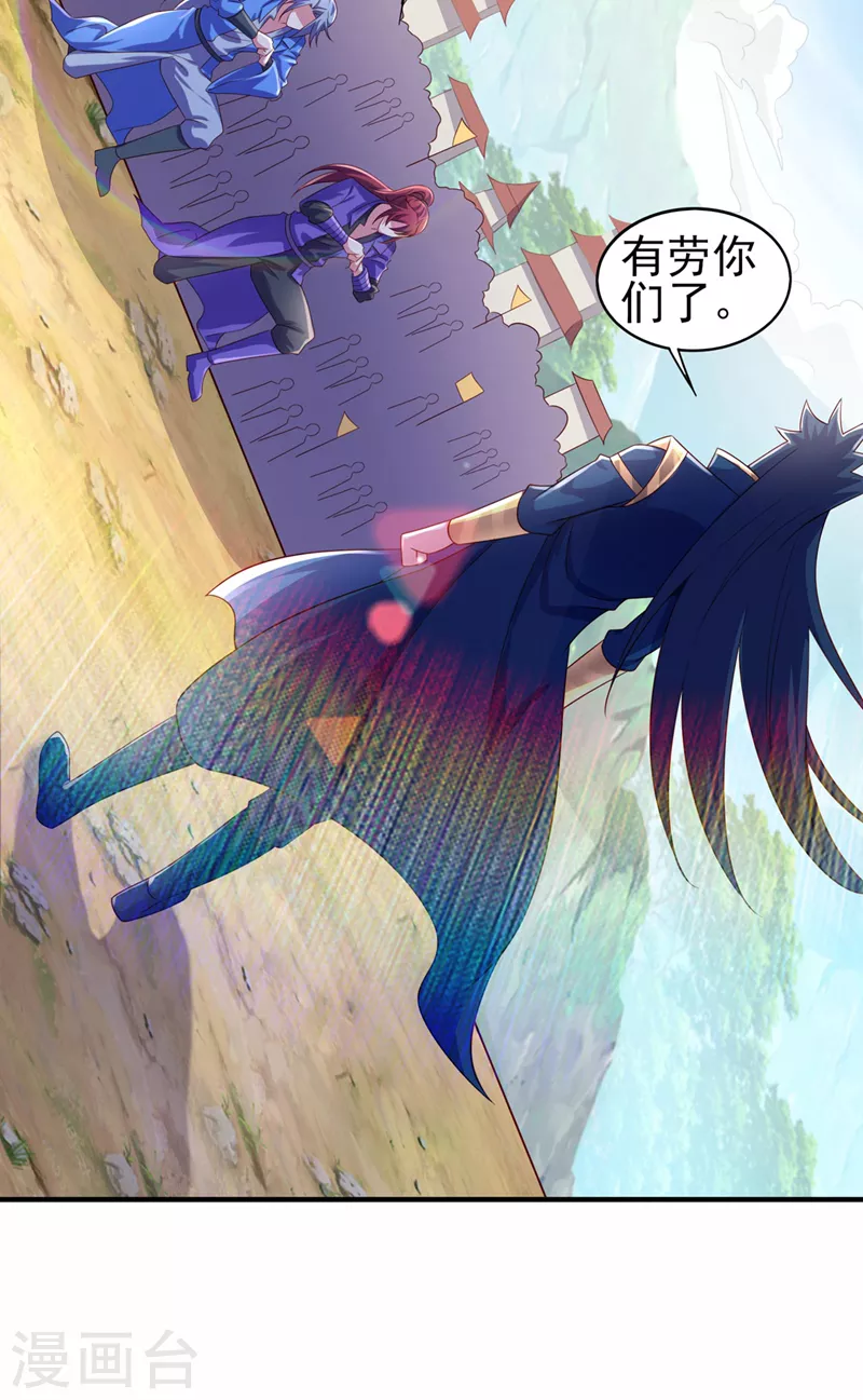 第504话 人挡杀人，神阻屠神9