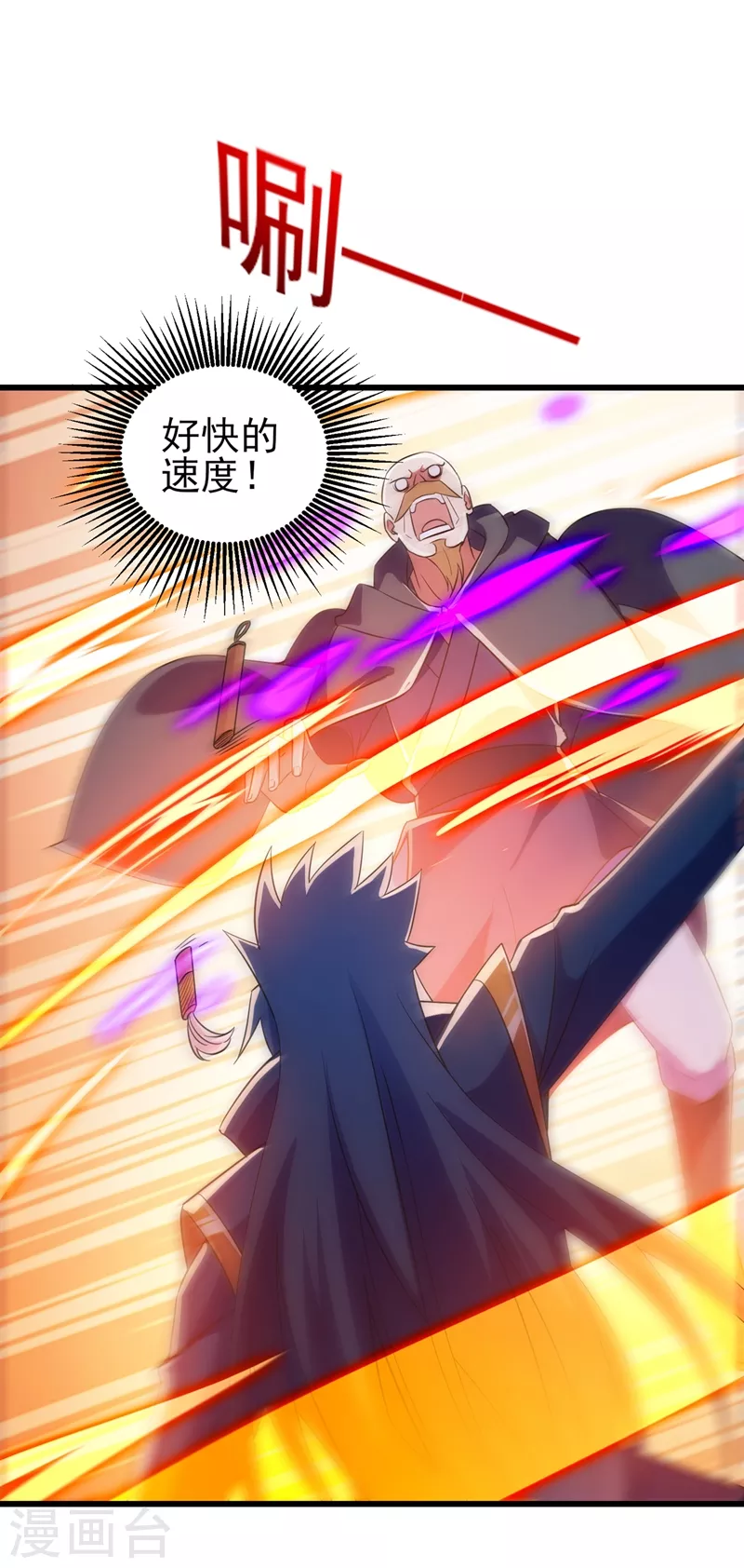 第433话 她就是我母亲2