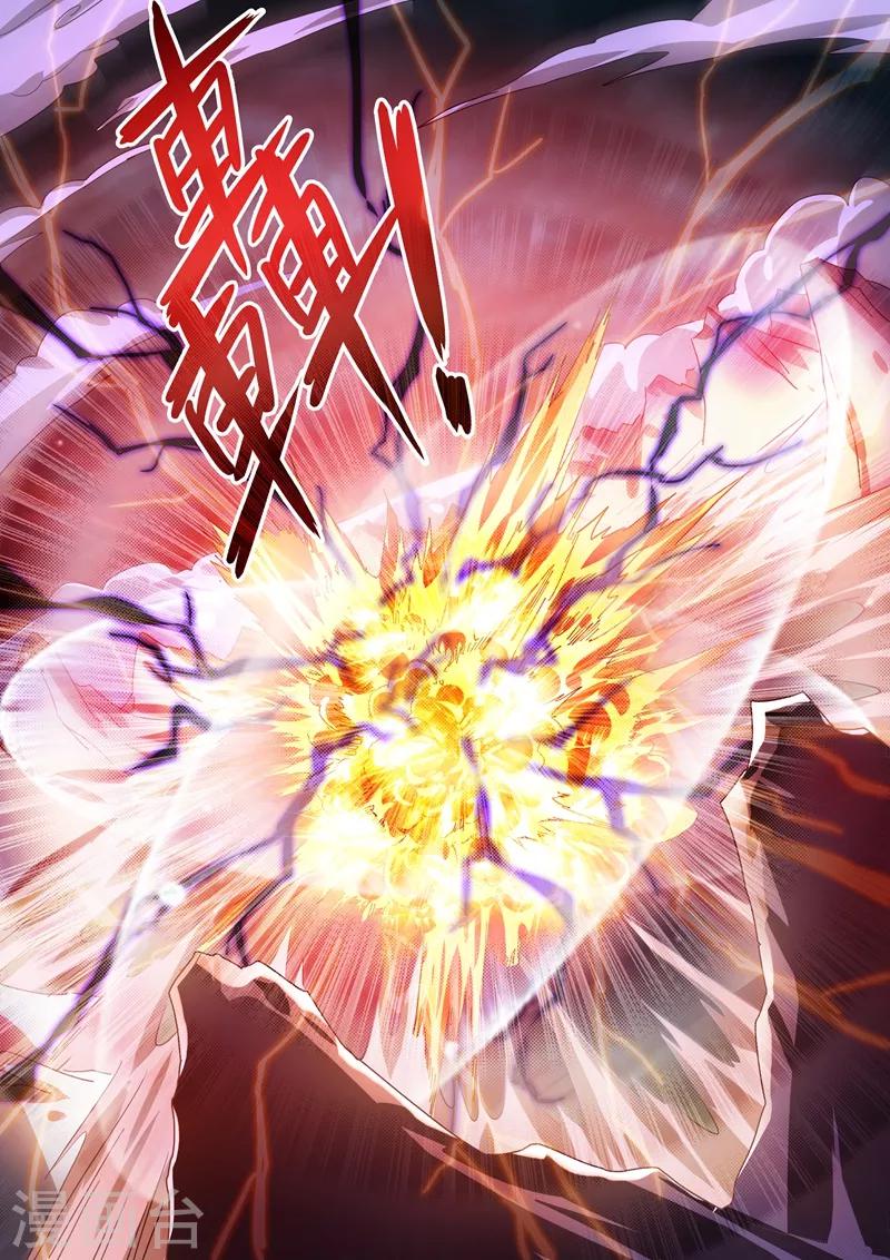 第273话 神鹰出击！7