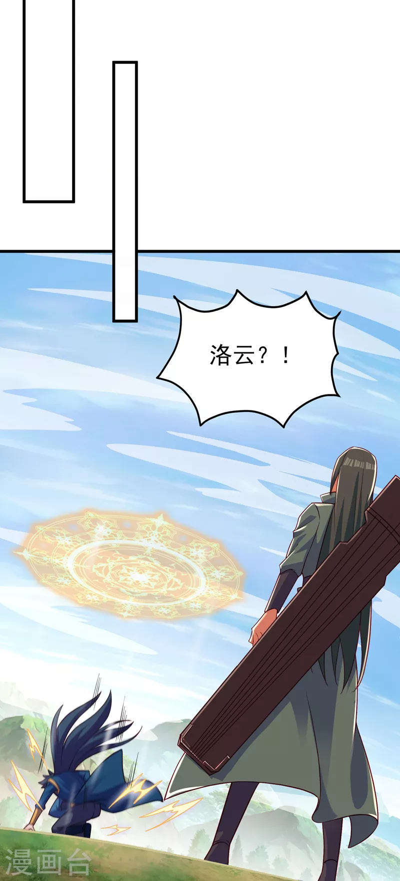 第455话 我要让他们陪葬！15