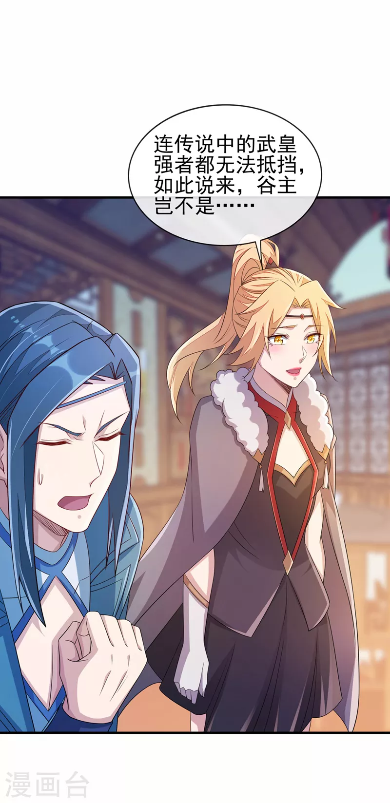 第517话 金色古泉？3