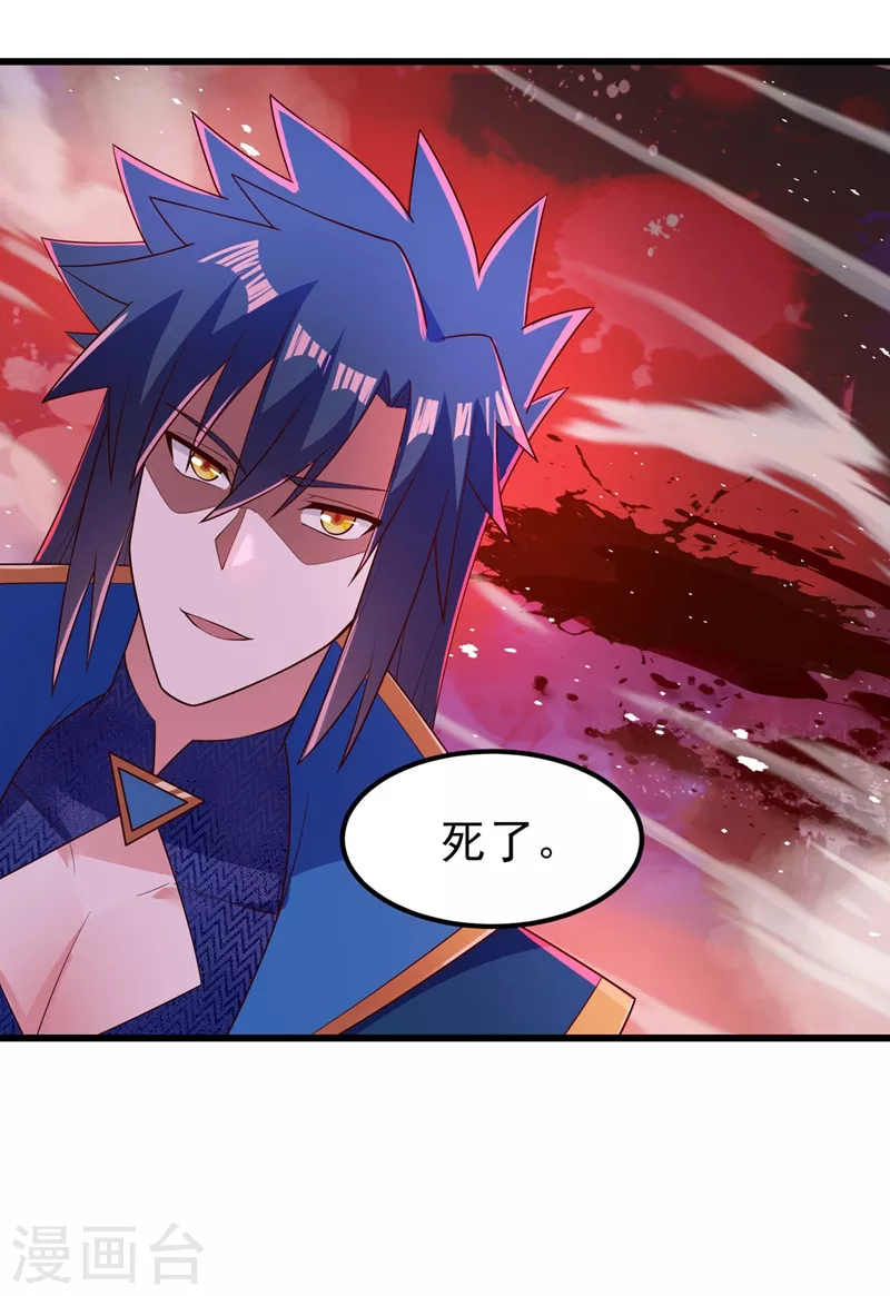 第433话 她就是我母亲20