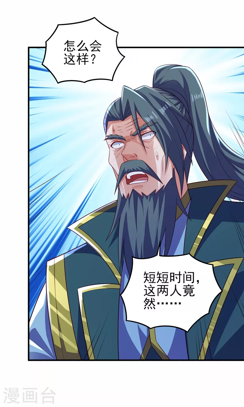 第477话 一切都在我的计划中30