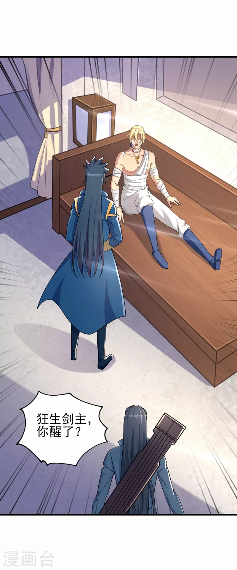 第456话 毁了他的修为29