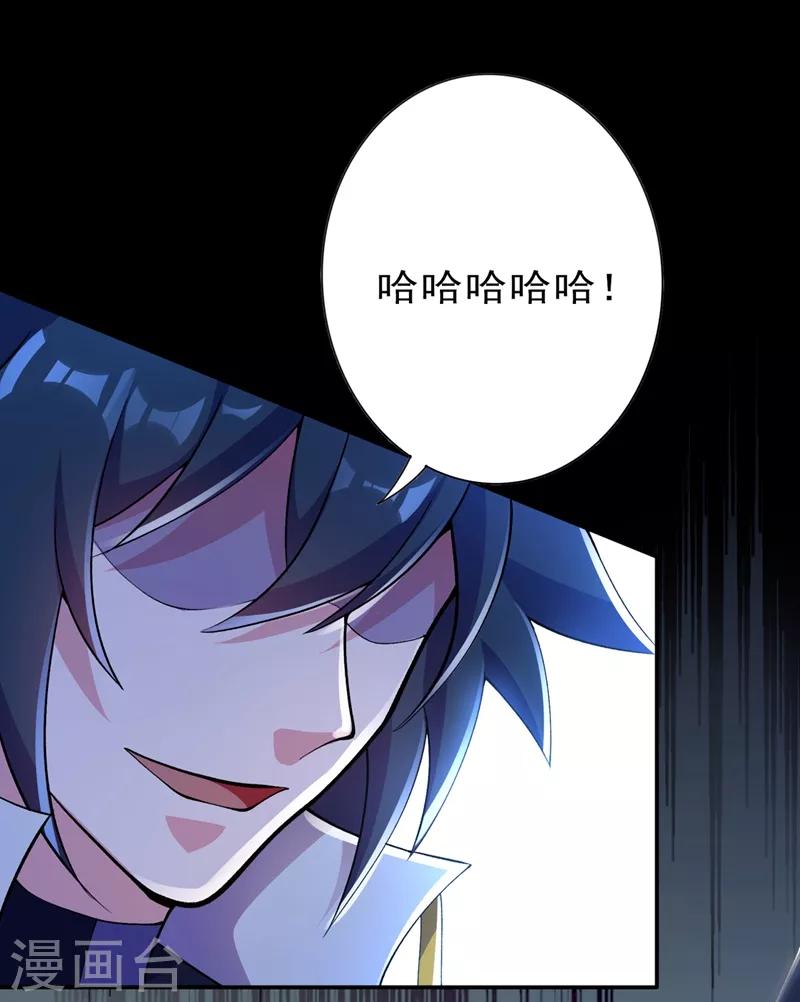 第316话 将计就计调虎离山23