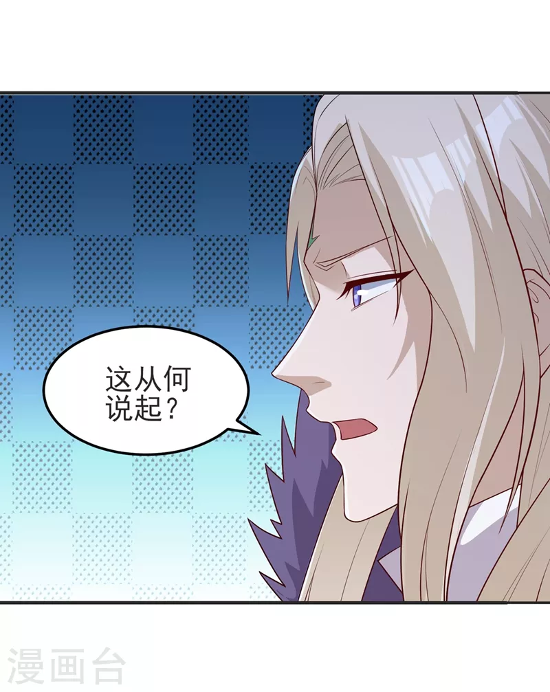 第473话 谁想赢就来挑战我12