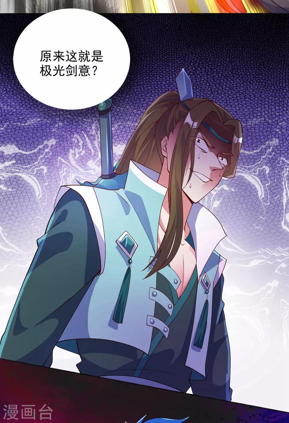 第347话 敢不敢跟我比试比试21