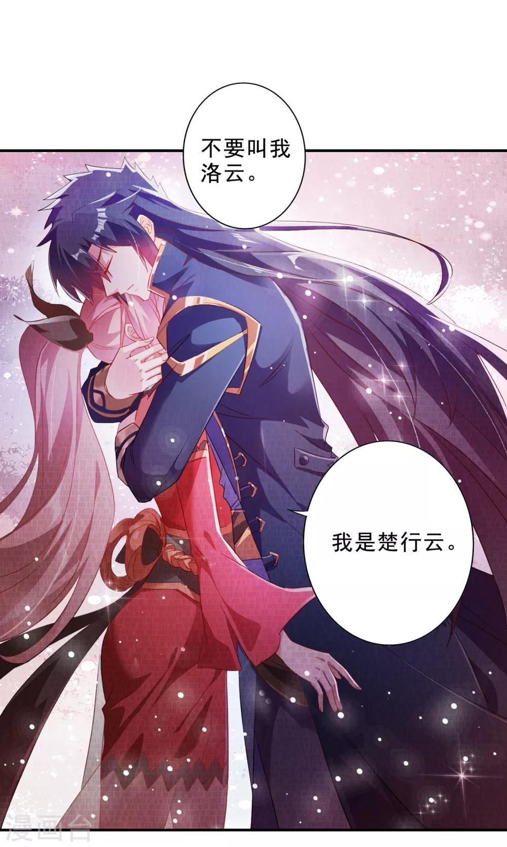 第355话 对不起，千月21