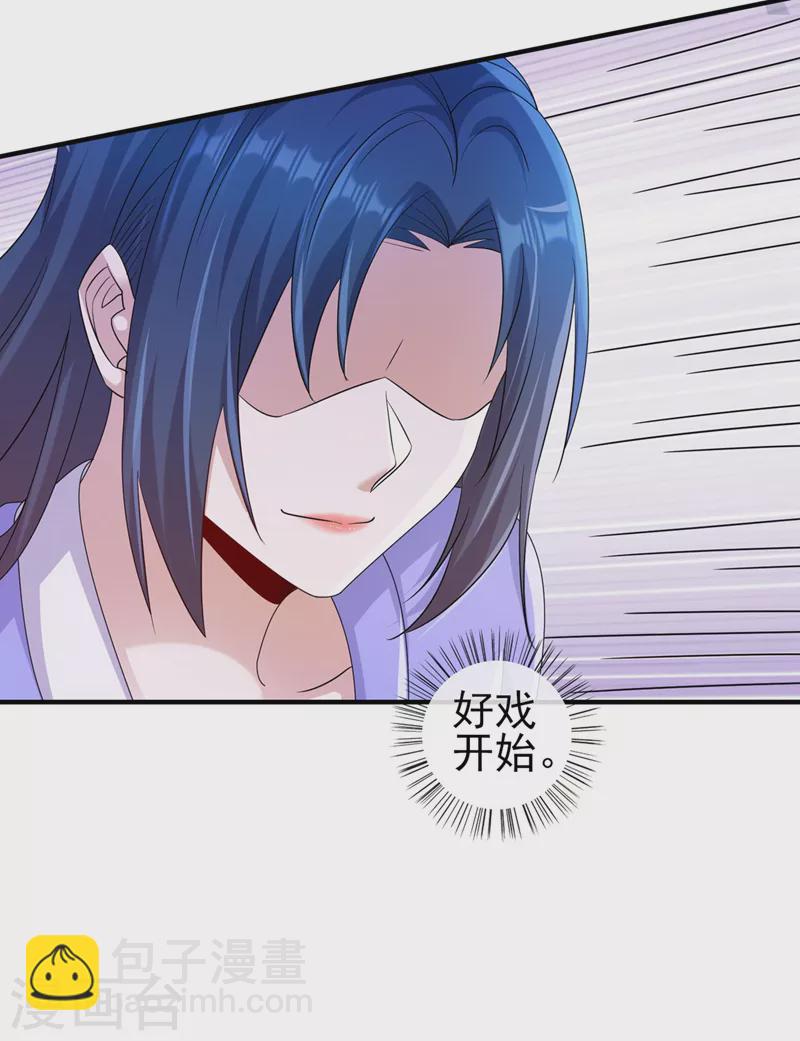 第519话好戏开始13