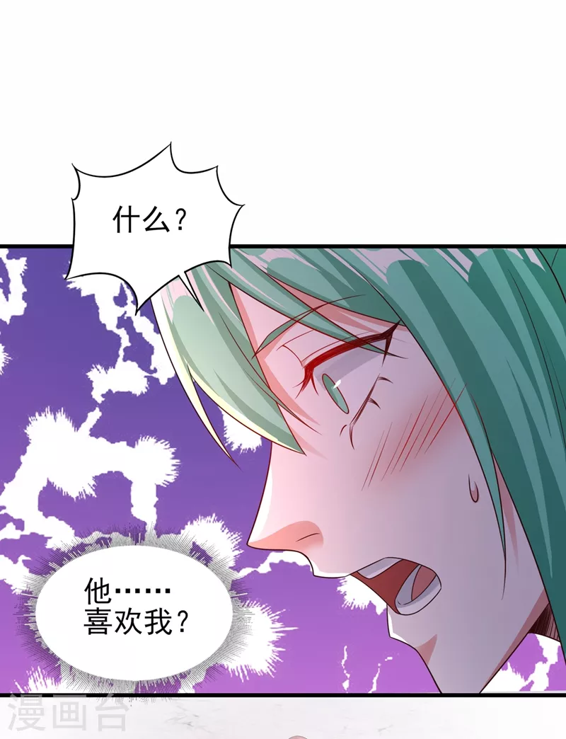 第465话 还是你欠我更多11