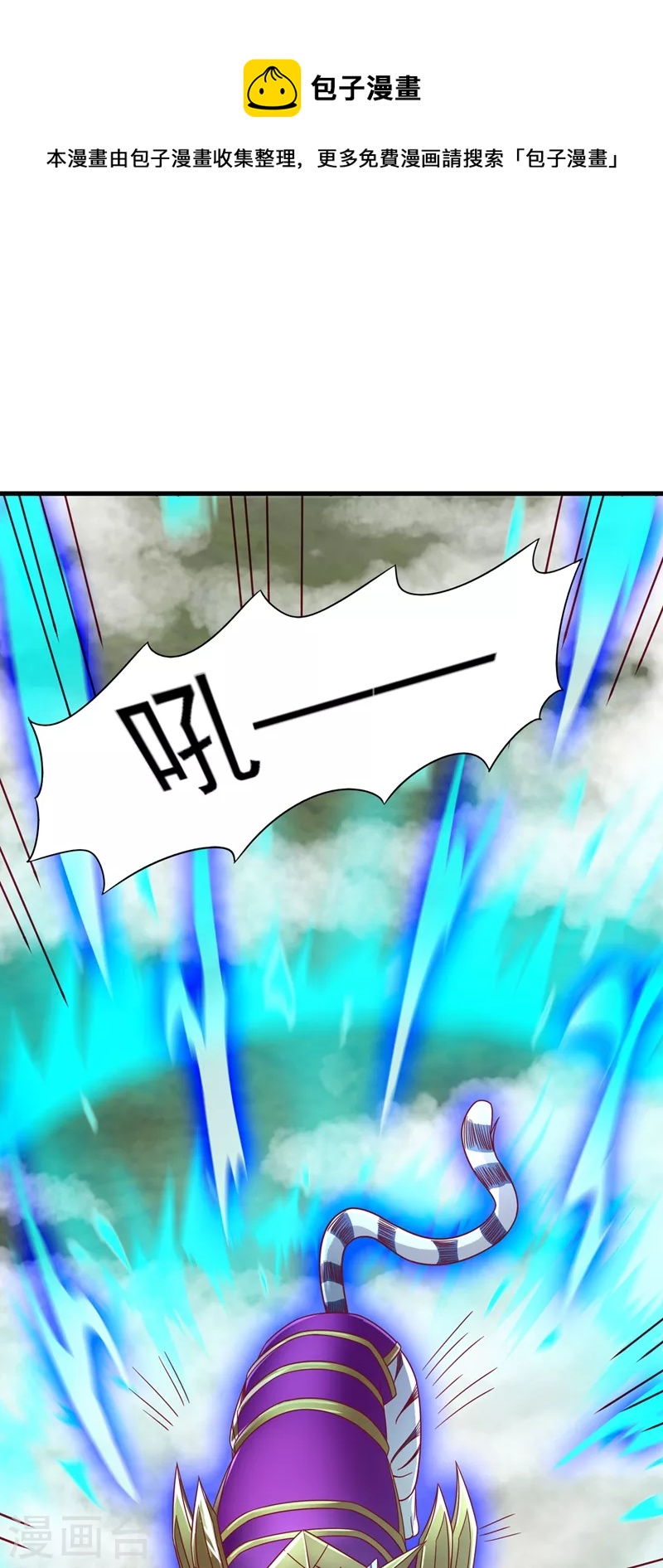 第452话 武皇的考验0