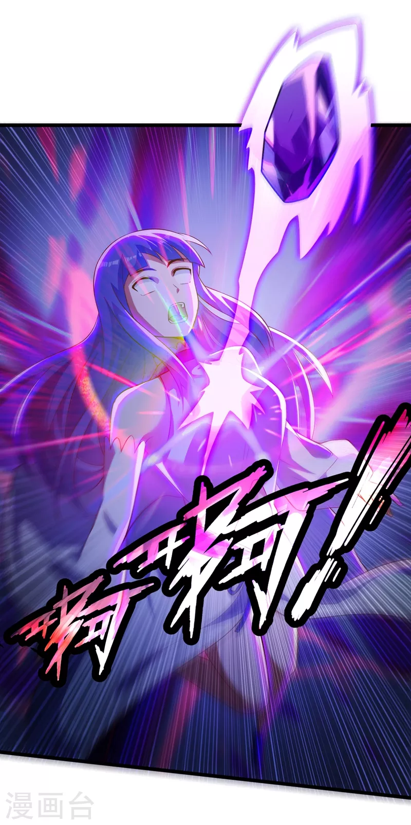 第429话 她被控制了心神？24