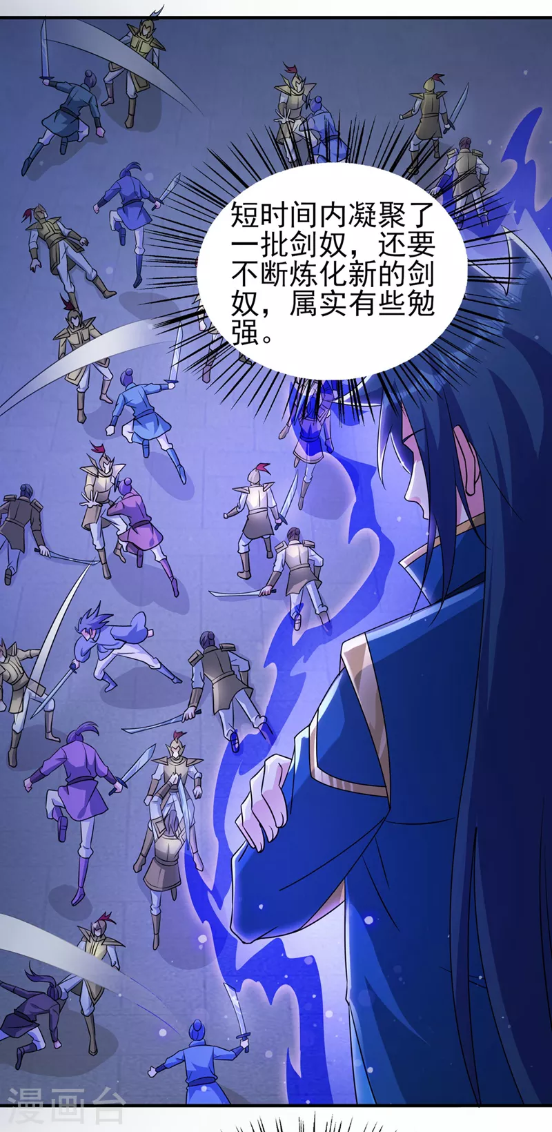 第509话 速战速决！11