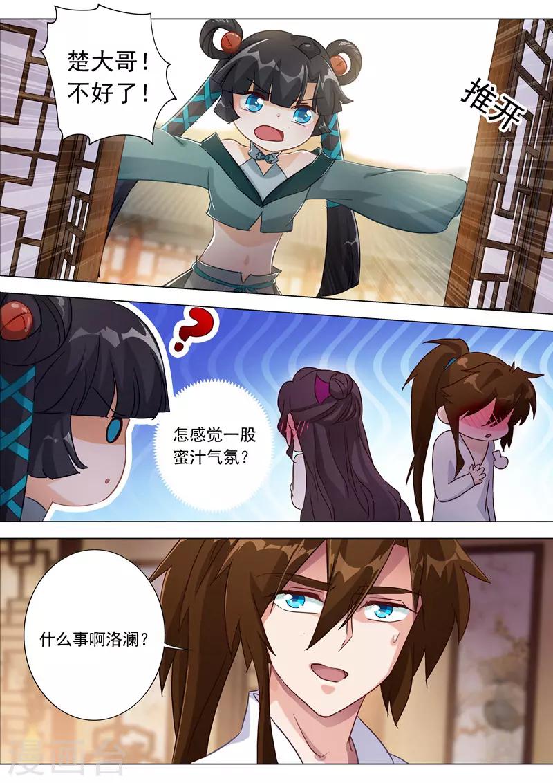 第184话 反常的挑衅5