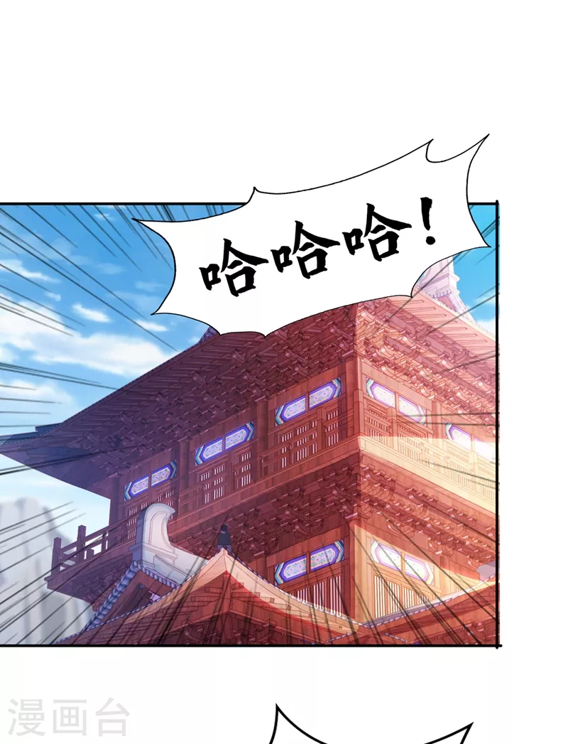 第373话 和长老们正面交锋2